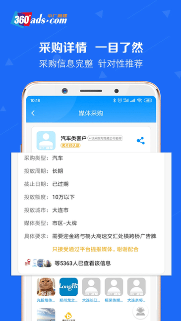 卡尔德隆：弗洛伦蒂诺即便当选，若皇马继续无冠他也很难干下去